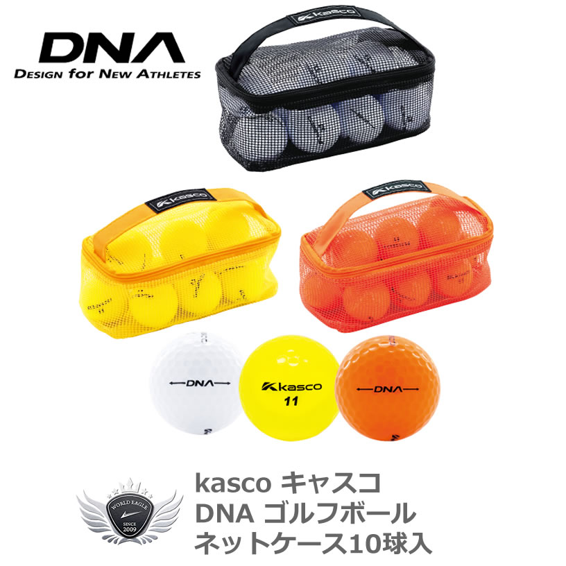 キャスコ 日本製・飛距離追求型2ピースボール DNA ゴルフボール 10球入り ゴルフボール 【IR】