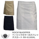 レディース スカート スポーツ ロッキー&ホッパー ベーシックカラーのストレッチスカート RH-6160AL 【IR】