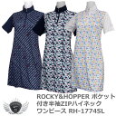 女性 ワンピース スカート スポーツ ロッキー&ホッパー ポケット付き半袖ZIPハイネックワンピース RH-1774SL 【IR】