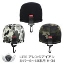 ゴルフ用品 保護 クラブカバー ライト アレンジアイアンカバー6〜10本用 H-34 【IR】