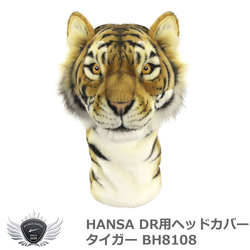 HANSA ϥ ɥ饤СѥإåɥС  BH8108