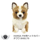 ゴルフ用品 保護 クラブカバー HANSA ハンサ FW ヘッドカバー チワワ BH8179 【IR】