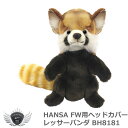 HANSA ハンサ FW用ヘッドカバー レッサーパンダ BH8182