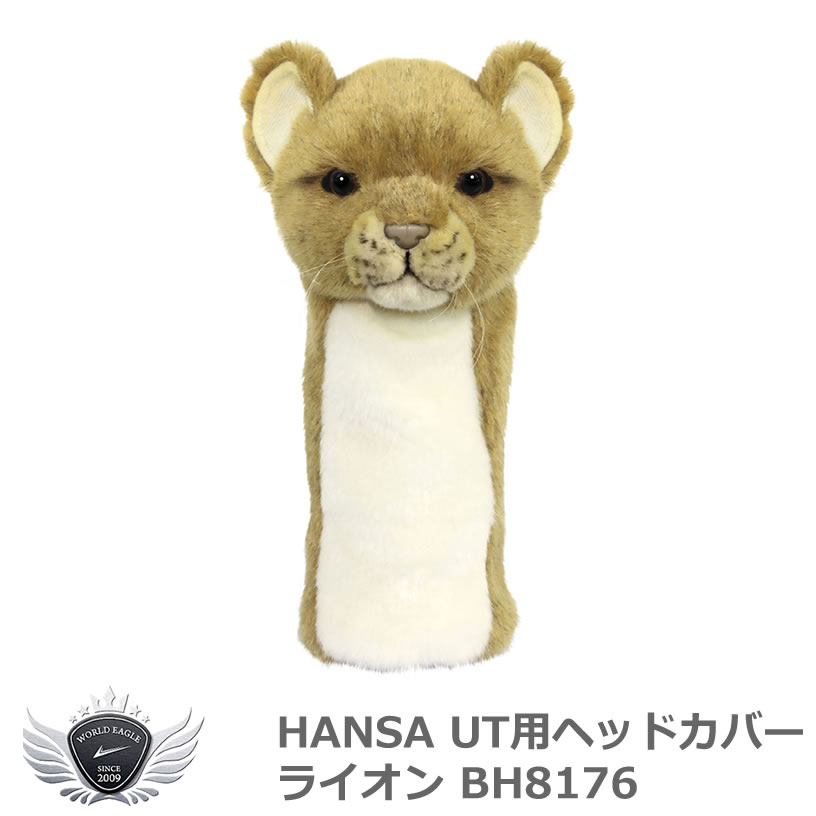 HANSA ϥ UTѥإåɥС 饤 BH8176