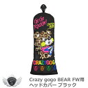 Crazy gogo NCW[S[S[ BEAR FWpwbhJo[ ubN