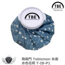 ȥ饴դ㤨 TOBIEMON ɹǹ 忧 T-IB-P1פβǤʤ638ߤˤʤޤ