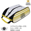 プロ野球 NPB！ソフトバンクホークス シューズケース SBSC-1449