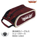 プロ野球 NPB！東北楽天イーグルス シューズケース RESC-1463の商品画像