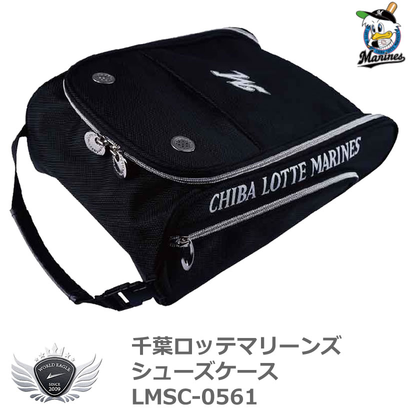 プロ野球 NPB！千葉ロッテマリーンズ シューズケース LMSC-0561