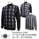 FOUNDERS CLUB t@E [XNu A[KCtZIPhZ[^[ FC-0293W