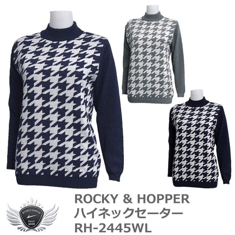 ROCKY&HOPPER bL[zbp[ lۂtF~jɂ܂킹nClbNZ[^[ RH-2445WL