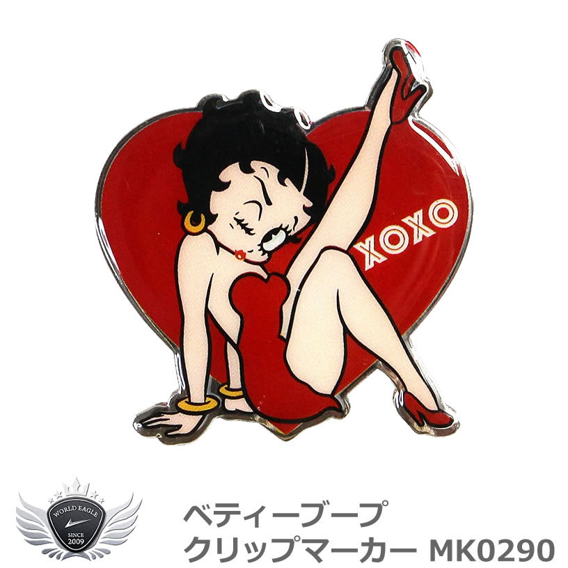 Betty Boop ?からキュートなマーカーが登場。 キャップクリップタイプなのでさっと取り出せて使えます。 見やすいビッグサイズが嬉しい。 ◆ マーカー（サイズ：約40mm×42mm） ◆ キャップクリップ台座（サイズ：約50mm×28mm） ◆ 素材：【マーカー】鉄、磁石　【台座】鉄 【 Betty Boop?(ベティー ブープ?) 】 ベティ ブープ?は、1930年8月9日にアメリカでリリースされたアニメーション“Dizzy Dishes”に初めて登場し、女性アニメーションスターとして全米を魅了するまでになりました。 これまでに100本以上のアニメーションや映画にも登場するなど、まさにスター女優しての活躍をしてきました。日本では「ベティーちゃん」という愛称で親しまれています。 現在もファッションアイコンとして、ティーンからセレブまで男女問わず、世界中で愛され続け、カジュアルな少女からゴージャスな大人の女性まで変幻自在なベティーはファッションカテゴリーにとどまらず、アーティスト、ミュージシャンとのコラボレーションも好評で、益々活動の場を広げています。 キャップクリップマーカー　キャプクリップ台座　ゴルフ　マーカー　可愛い　プレゼント　おしゃれ　おもしろ イラスト　かわいい　ゴルフグッズ　ゴルフ用品　コンペ景品　コンペ賞品　ベティーブープ　BETTY　ベティー メーカー希望小売価格はメーカーカタログに基づいて掲載しています ※ クリックでカタログをご確認頂けます。Betty Boop ?からキュートなマーカーが登場。 キャップクリップタイプなのでさっと取り出せて使えます。 見やすいビッグサイズが嬉しい。 ◆ マーカー（サイズ：約40mm×42mm） ◆ キャップクリップ台座（サイズ：約50mm×28mm） ◆ 素材：【マーカー】鉄、磁石　【台座】鉄 【 Betty Boop?(ベティー ブープ?) 】 ベティ ブープ?は、1930年8月9日にアメリカでリリースされたアニメーション“Dizzy Dishes”に初めて登場し、女性アニメーションスターとして全米を魅了するまでになりました。 これまでに100本以上のアニメーションや映画にも登場するなど、まさにスター女優しての活躍をしてきました。日本では「ベティーちゃん」という愛称で親しまれています。 現在もファッションアイコンとして、ティーンからセレブまで男女問わず、世界中で愛され続け、カジュアルな少女からゴージャスな大人の女性まで変幻自在なベティーはファッションカテゴリーにとどまらず、アーティスト、ミュージシャンとのコラボレーションも好評で、益々活動の場を広げています。