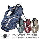 ゴルフ メンズ キャディ バッグ フォルクスワーゲン 9.5型スタンドバッグ VWCB-1413 【IR】