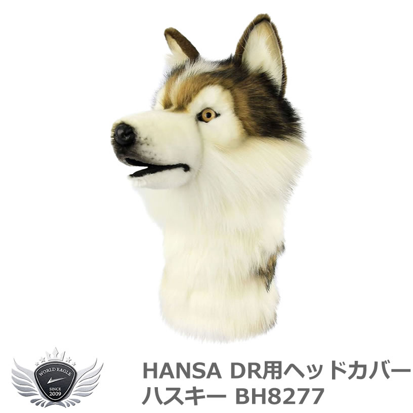 ��������� �ݸ� ����֥��С� HANSA �ϥ� �ɥ饤�С� �إåɥ��С� �ϥ����� BH8277 ��IR��