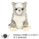 ゴルフ用品 保護 クラブカバー HANSA ハンサ FW ヘッドカバー ネコ BH8265 【IR】