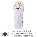 ゴルフ用品 保護 クラブカバー ウィンウィンスタイル ALOHA SMILE ドライバー ヘッドカバー 460CC対応 ホワイト 【IR】