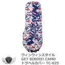 WINWIN STYLE ウィンウィンスタイル GET BIRDIE! CAMO トラベルカバー トリコ TC-025