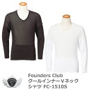 ファウンダースクラブ メンズコレクション クールインナーVネックシャツ FC-1510S　メール便選択可能