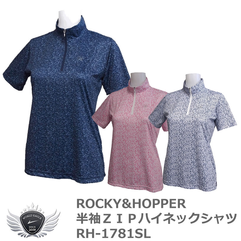 シャツ ポロシャツ Tシャツ スポーツ ロッキー＆ホッパー レター風手書きフォント柄半袖ZIPハイネック..