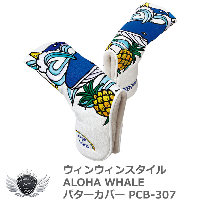 WINWIN STYLE EBEBX^C ALOHA WHALE p^[Jo[ u[h^Cv PCB-307