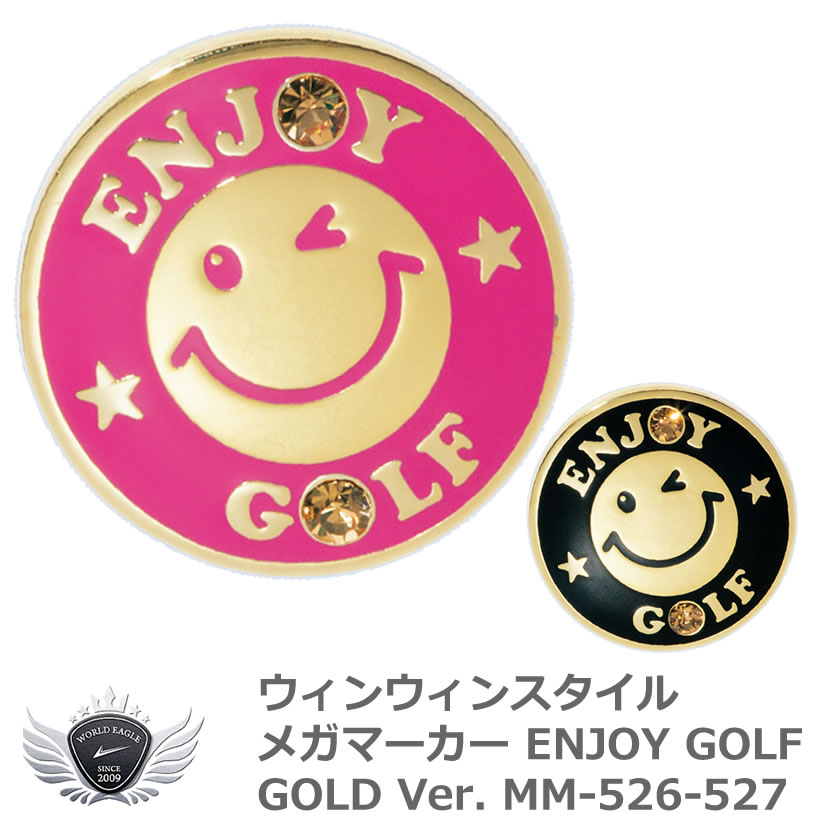 ■MEGA MARKER ENJOY GOLF GOLD Ver. ウィンウィンスタイルのアクセサリーは、独自のアイデアとデザイン・機能性を兼ね備えた人気アイテムで溢れています。 人気のメガマーカーは実に45種類のデザイン展開。さらに専用パーツとマーカーの組合せが楽しめます。 あなたのプレースタイル・・・パワーアップ間違いなしです。 素材：スチール(鉄) デザイン：型打ち製法(七宝仕上げ)/クリスタルストーン入り サイズ：径34mm/マグネット(マーカー裏面)14mm径 重量：18g カラー：ブラック、ローズ ※実商品とカラー・仕様等が異なる場合があります。 メガマーカー　マーカー　マグネット　クリスタルストーン　ラウンド用品　ゴルフ用品　メンズ　レディース　男性　女性　かわいい　ギフト　プレゼント　コンペ　景品　賞品　ゴルフ メーカー希望小売価格はメーカーカタログに基づいて掲載しています ※ クリックでカタログをご確認頂けます。■MEGA MARKER ENJOY GOLF GOLD Ver. ウィンウィンスタイルのアクセサリーは、独自のアイデアとデザイン・機能性を兼ね備えた人気アイテムで溢れています。 人気のメガマーカーは実に45種類のデザイン展開。さらに専用パーツとマーカーの組合せが楽しめます。 あなたのプレースタイル・・・パワーアップ間違いなしです。 素材：スチール(鉄) デザイン：型打ち製法(七宝仕上げ)/クリスタルストーン入り サイズ：径34mm/マグネット(マーカー裏面)14mm径 重量：18g カラー：ブラック、ローズ ※実商品とカラー・仕様等が異なる場合があります。