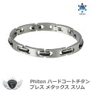 スポーツ 仕事 日常生活 サポーター ファイテン ハードコートチタンブレス メタックス スリムM/L 【IR】