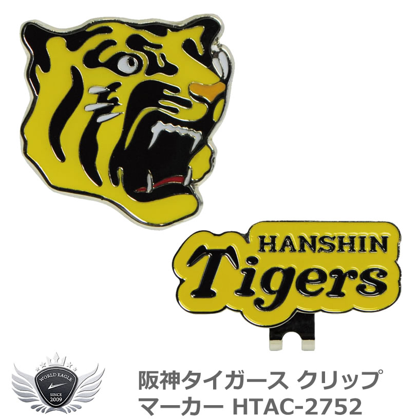 ץ NPB åץޡ HTAC-2752᡼ǽ