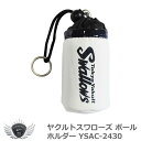 プロ野球 NPB！ヤクルトスワローズ ボールホルダー YSAC-2430の商品画像