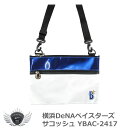 プロ野球 NPB！横浜DeNAベイスターズ サコッシュ YBAC-2417の商品画像