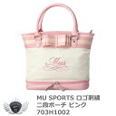 MU SPORTS エムユースポーツ ロゴ刺繍二段ポーチ ピンク 703H1002 その1