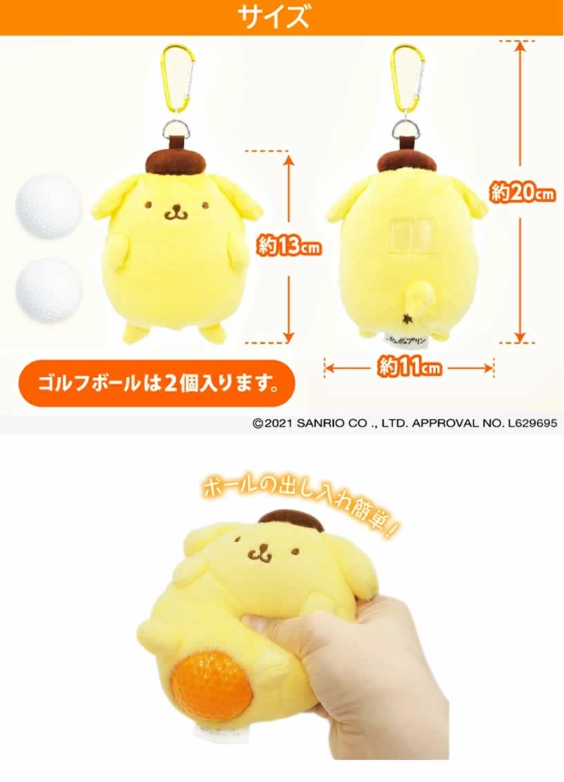 ゴルフ ラウンド ボール 収納 ポーチ サンリオシリーズ ポムポムプリン ボールポー...