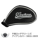 プロ野球 NPB！千葉ロッテマリーンズ アイアンカバー ブラック SBIG-2809