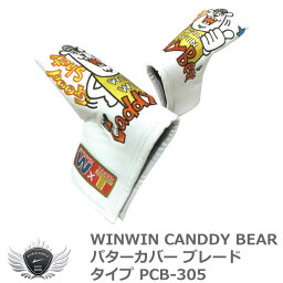 WINWIN STYLE ウィンウィンスタイル CANDDY BEAR パターカバー ブレードタイプ PCB-305