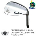 プロ野球 NPB！ヤクルトスワローズ ウェッジ 58°S YSWG-2774の商品画像