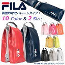 ゴルフ FILA GOLF メンズ レディース 別々に入れら