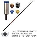 Lynx NX TEACHING PRO III eB[`Ov3 BB STICK r[r[XeBbN