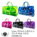 ポーチ ミニトートバッグ ラウンドバッグ リンクス スケルトンボストンバック PAX パクスPAXBB-01 【IR】