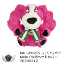 MU SPORTS エムユースポーツ フワフワボア Melu UT用ヘッドカバー ダイヤル式番手付 703H6552