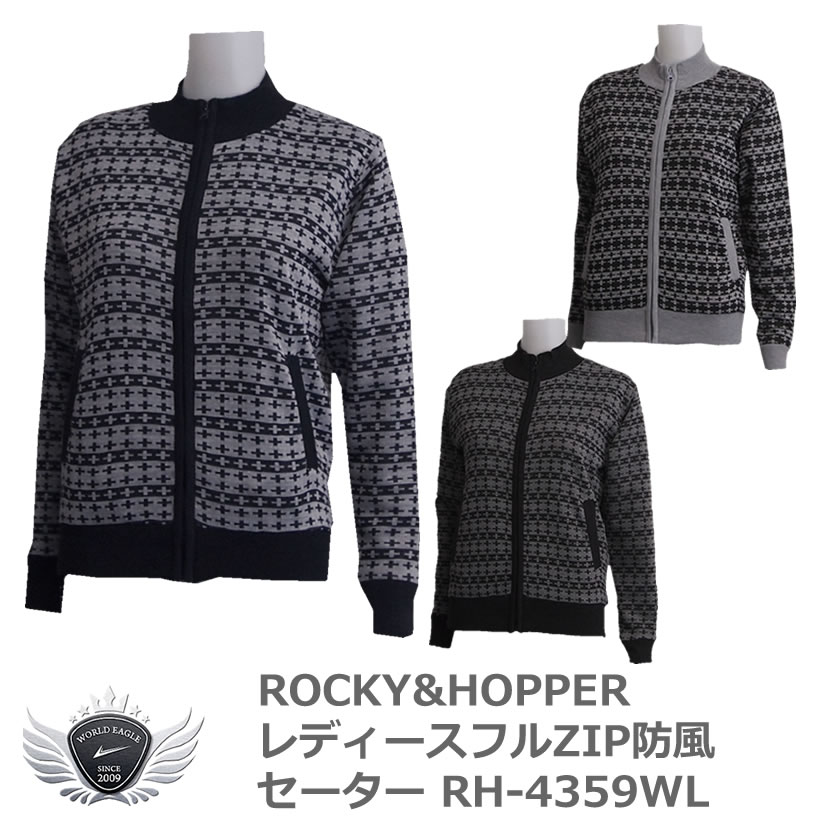 ロッキー＆ホッパー ター　ノルディック柄の柄ボーダーが冬らしさを演出 レディースフルZIP防風セーター RH-4359WL