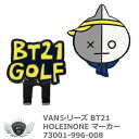 ゴルフ キャップ 取付 リンクス VANシリーズ BT21HOLEINONE マーカー 73001-996-008 【IR】