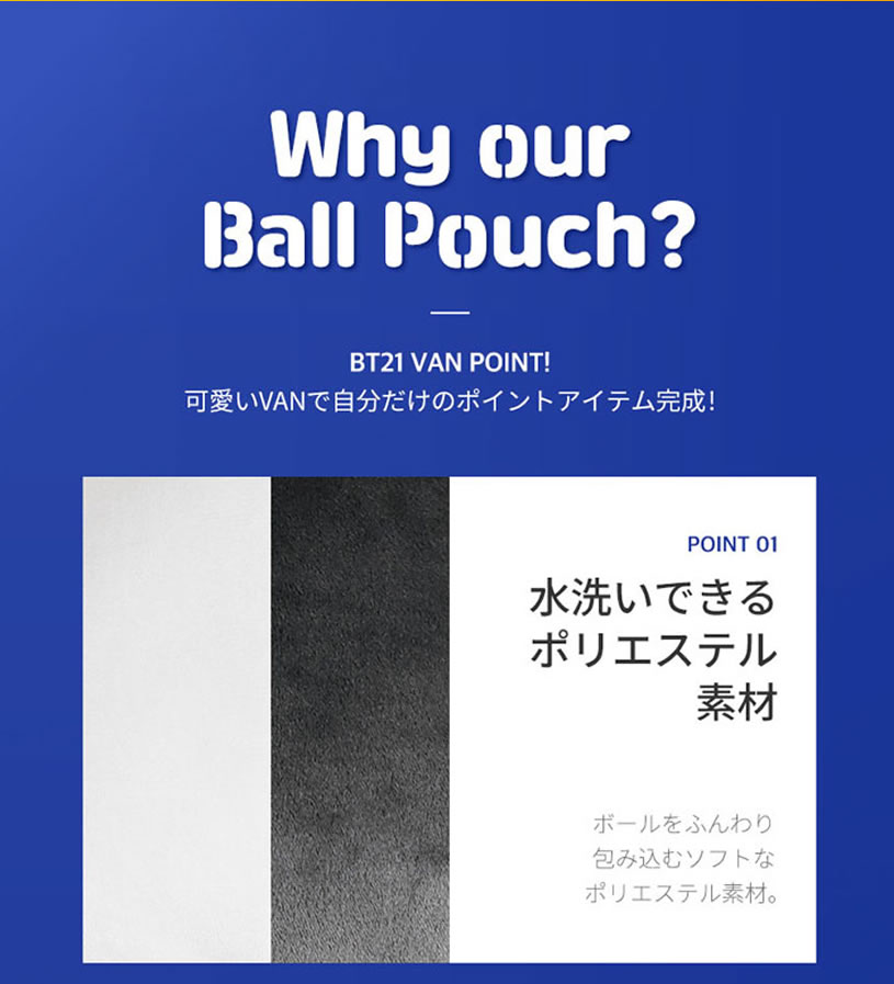 ゴルフ ラウンド ボール 収納 ポーチ リンクス VANシリーズ BT21HOLEINONE ボール...