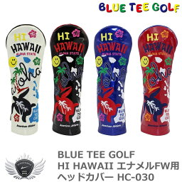 BLUE TEE GOLF ブルーティーゴルフ HI HAWAII エナメルFW用ヘッドカバー HC-030