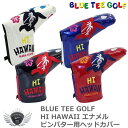 ゴルフ用品 保護 クラブカバー ブルーティーゴルフ HI HAWAII エナメル ピンパター用ヘッドカバー HC-030 【IR】