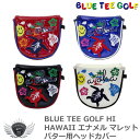 BLUE TEE GOLF ブルーティーゴルフ HI HAWAII エナメルマレットパター用ヘッドカバー HC-030