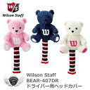 Wilson BEAR-407DR ウイルソンベア ドライバー用ヘッドカバー