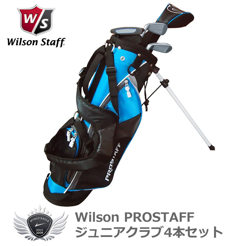 5〜8歳対象ジュニアセット！ Wilson PROSTAFF JUNIOR S ジュニアクラブ4本セット セット内容：Wood、Short Iron、Wedge、Putter、ヘッドカバー、キャディバッグ ※SLEルール適合 ※2010年新しい溝の規則に適合 キャスコ　ブランド　カラー　プレゼント　コンペ賞品　kasco　ラウンド　メーカー　日本製　ウィルソン　ベア　ジュニア　子供　キッズ　フルセット　こどもの日　クリスマス メーカー希望小売価格はメーカーカタログに基づいて掲載しています ※ クリックでカタログをご確認頂けます。5〜8歳対象ジュニアセット！ Wilson PROSTAFF JUNIOR S ジュニアクラブ4本セット セット内容：Wood、Short Iron、Wedge、Putter、ヘッドカバー、キャディバッグ ※SLEルール適合 ※2010年新しい溝の規則に適合