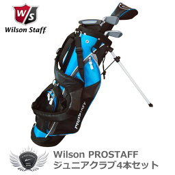 Wilson PROSTAFF JUNIOR S ジュニアクラブ4本セット