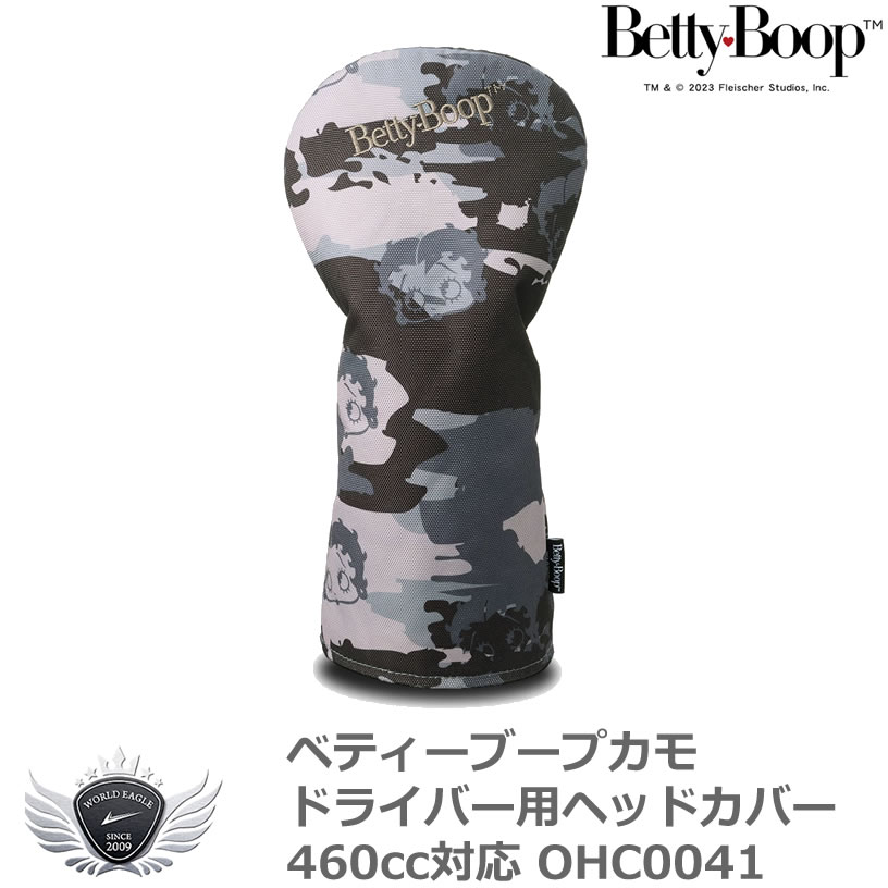 Betty Boop?からカモフラージュ ヘッドカバー ドライバー用が登場。 シンプルでも高級感を損なわないよう素材を厳選し、背面を2か所絞り込むことにより、装着しやすく、抜けにくい設計となっています。 表地は耐磨耗性の良いポリエステルで、耐久性が良く長持ち。 防水なので雨の日のゴルフでも安心。汚れなども簡単に拭き取れます。 内側の生地（ボア）も肉厚できめ細やかな素材を使用し、大切なゴルフクラブをキズから守ります。 ■ 素材：ポリエステル ■ サイズ（参考値）：W160mm × H320mm ※同デザインのヘッドカバー（FW用・UT用・PT用）、スタンドバッグを合わせるのがおすすめです！ ヘッドカバー ドライバー用 カモフラージュ 迷彩柄 カモ おしゃれ かわいい プレゼント ギフト ゴルフグッズ ゴルフ用品 コンペ景品 コンペ賞品 ベティーブープ BETTY ベティー メーカー希望小売価格はメーカーカタログに基づいて掲載しています ※ クリックでカタログをご確認頂けます。Betty Boop?からカモフラージュ ヘッドカバー ドライバー用が登場。 シンプルでも高級感を損なわないよう素材を厳選し、背面を2か所絞り込むことにより、装着しやすく、抜けにくい設計となっています。 表地は耐磨耗性の良いポリエステルで、耐久性が良く長持ち。 防水なので雨の日のゴルフでも安心。汚れなども簡単に拭き取れます。 内側の生地（ボア）も肉厚できめ細やかな素材を使用し、大切なゴルフクラブをキズから守ります。 ■ 素材：ポリエステル ■ サイズ（参考値）：W160mm × H320mm ※同デザインのヘッドカバー（FW用・UT用・PT用）、スタンドバッグを合わせるのがおすすめです！ 【 Betty Boop?(ベティー ブープ?) 】 ベティー ブープ?は、1930年8月9日にアメリカでリリースされたアニメーション“Dizzy Dishes”に初めて登場し、女性アニメーションスターとして全米を魅了するまでになりました。これまでに100本以上のアニメーションや映画にも登場するなど、まさにスター女優しての活躍をしてきました。日本では「ベティーちゃん」という愛称で親しまれています。 現在もファッションアイコンとして、ティーンからセレブまで男女問わず、世界中で愛され続け、カジュアルな少女からゴージャスな大人の女性まで変幻自在なベティーはファッションカテゴリーにとどまらず、アーティスト、ミュージシャンとのコラボレーションも好評で、益々活動の場を広げています。