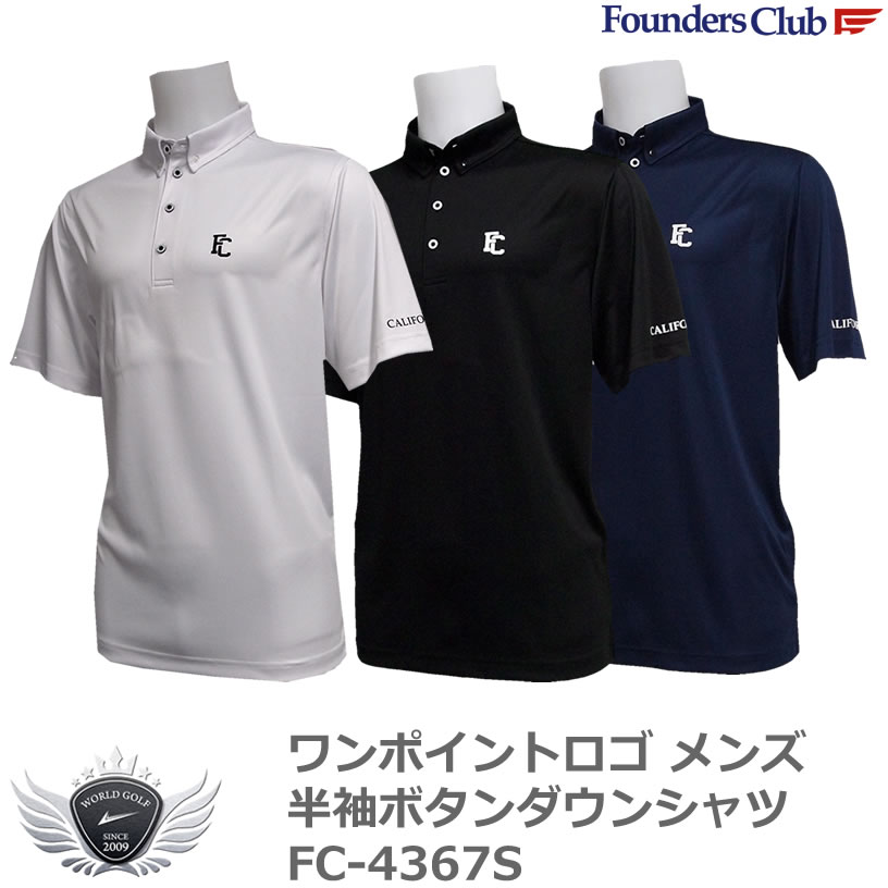 シャツ ポロシャツ Tシャツ スポーツ ファウンダースクラブ ワンポイントロゴ メンズ半袖ボタンダウンシャツ FC-4367S 【IR】