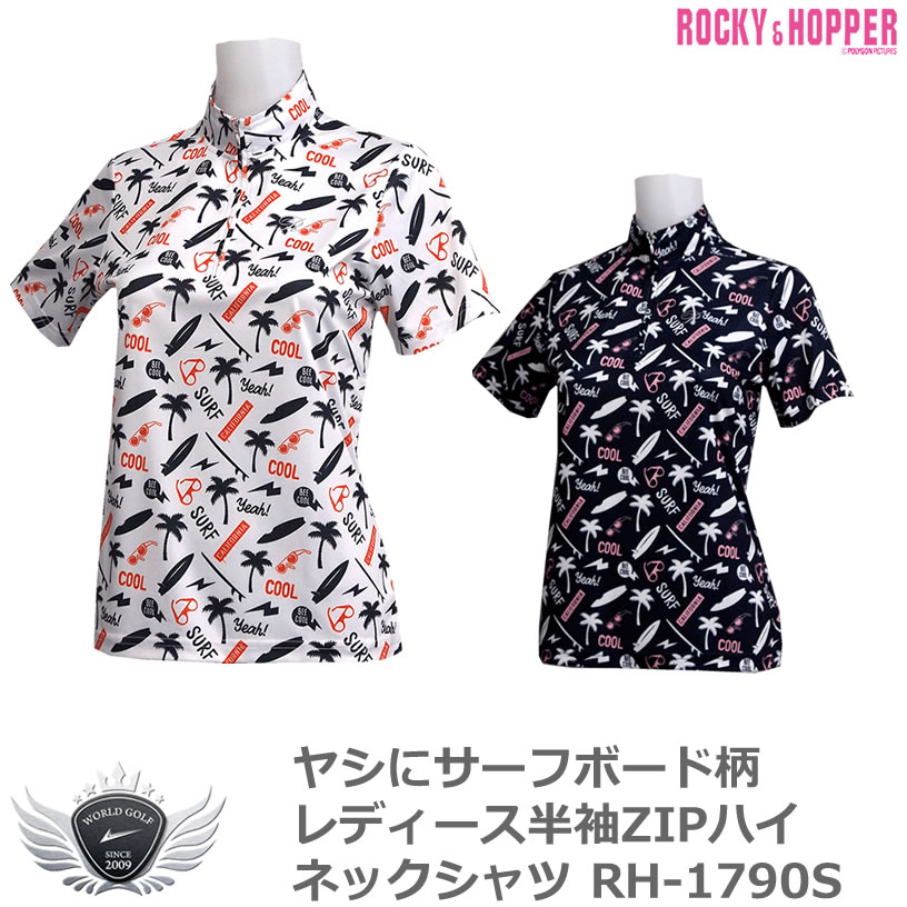 ROCKY&HOPPER bL[zbp[ VɃT[t{[h fB[XZIPnClbNVc RH-1790S